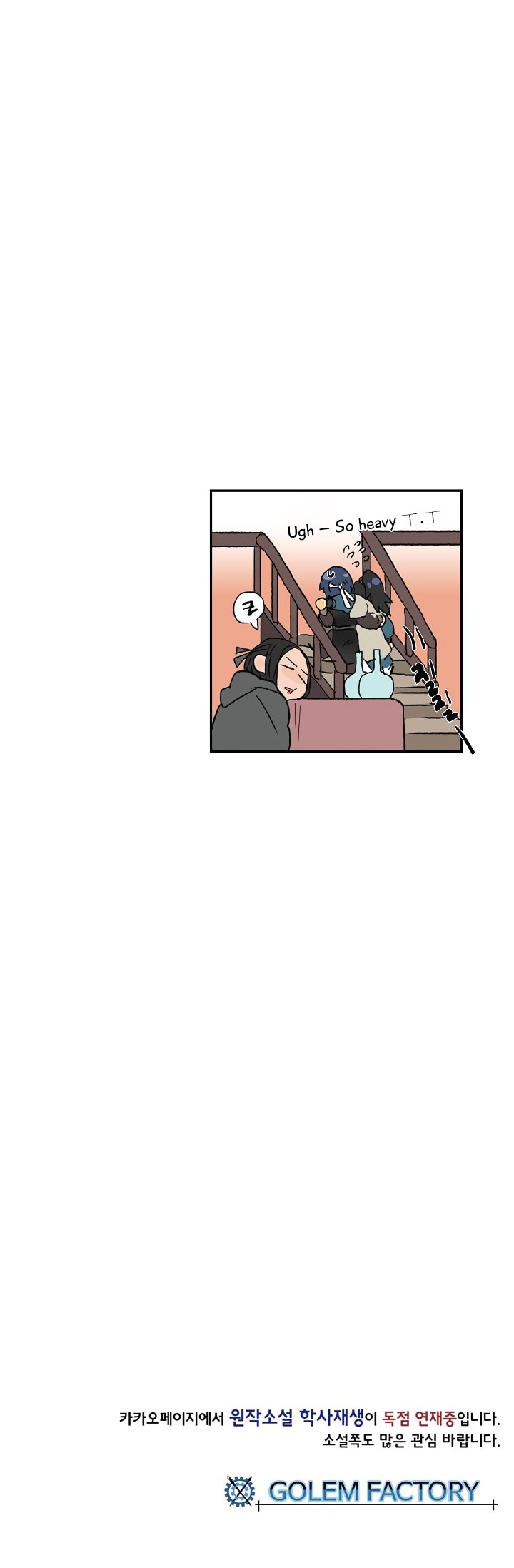 The Scholar's Reincarnation Chapter 65 19